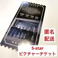 5-star ピクチャーチケット