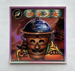 Item thumbnail for item f7a12dd8-b4b1-4c07-9bec-e791ff04485b