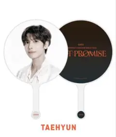 TXT カンテヒョン　うちわ　WORLD TOUR　ACT PROMISE