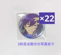 あんスタ 缶バッジ 礼瀬マヨイ