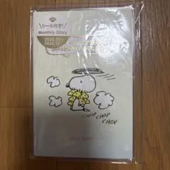 新品・未使用　SNOOPY 手帳　A6