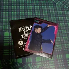 瀬口黎弥 BATTLE OF TOKYO 入場者特典トレカ