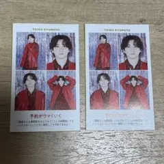 TVガイド 証明写真 SixTONES 京本大我