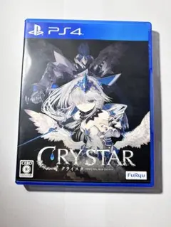 は*ん様 PS4 CRYSTAR -クライスタ-