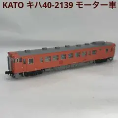 2026年最新】Nゲージ キハ40の人気アイテム - メルカリ