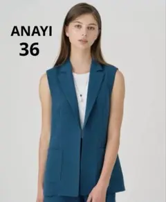 ANAYI ノースリーブ ベスト ブルー　パウダリーテーラードジレ 36のサムネイル