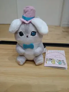 モフサンド　シナモロール　ぬいぐるみマスコット