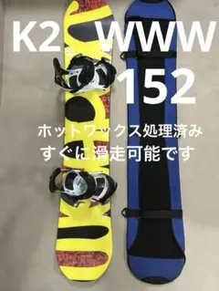 2025年最新】k2 wwwの人気アイテム - メルカリ