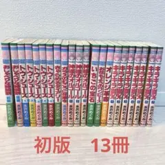 水沢めぐみ セット まとめ トウ・シューズ おしゃべりな時間割 他 全22冊