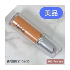 【美品】Laka ラカ バルキーマットリップスティック 402のサムネイル