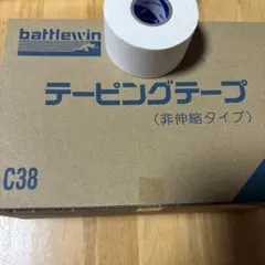 凛ママ様 リクエスト 2点 まとめ商品