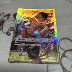 BGS 10 ポートガス・D・エース SEC - メルカリ