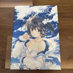 みつみ美里 うたわれるもの 複製原画 ミト AQUAPLUS STORE：『うたわれるもの ロストフラグ』みつみ美里箔押し