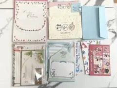 レターセットまとめ売り　封筒　手紙