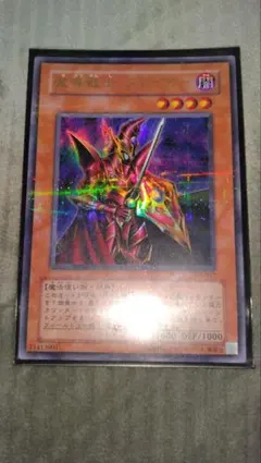 魔導戦士ブレイカー パラレル