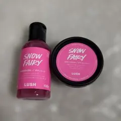 LUSH ラッシュ スノーフェアリー シャワージェル ボディローション