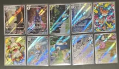 (3)ポケモンカード ARまとめ売り／人気AR10枚セット