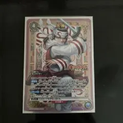 即日発送 羌瘣 50枚 Vジャンプ付録 キングダム ユニアリ - メルカリ