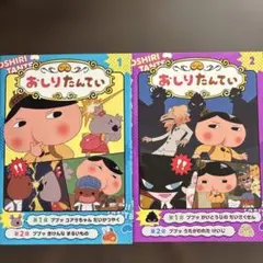 Item thumbnail for item 0113e4d9-ca43-405c-ad4b-a7cb132ce669