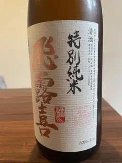 飛露喜 特別純米 1800ml 26.5のサムネイル