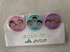 Item thumbnail for item 1de9ebdb-4ac4-4ca2-9801-65083108de42