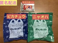 マクドナルドハッピーセット ポケモン ピカチュウ ニャオハ ラウドボーン