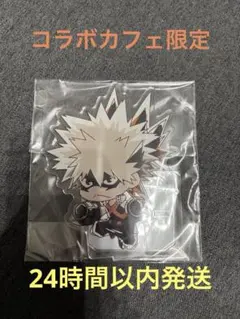 僕のヒーローアカデミア×COLLABO コラボカフェ アクスタ　爆豪勝己