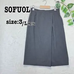 SOFUOL ナロースカート ツータック 裏地付き サイズ3 (L相当)のサムネイル