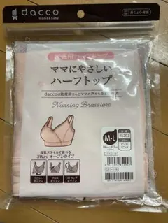 Item thumbnail for item 709fd1c1-58a9-4150-ab64-ce3b9ac144bb