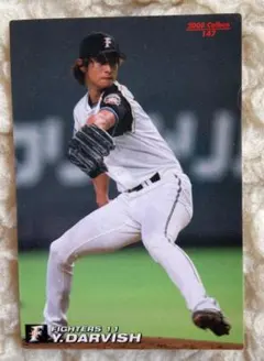 ダルビッシュ　プロ野球チップスカードのサムネイル