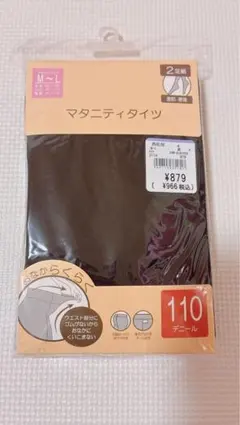 新品未開封　マタニティタイツ M ブラック 2足セット