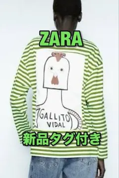 【ZARA】 LUIS VIDALコラボTシャツ