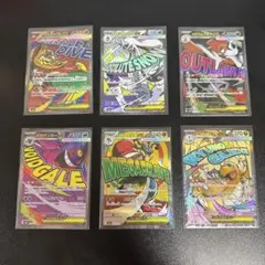 MAまとめ売り