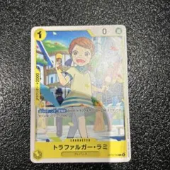 2026年最新】ワンピース ラミカードの人気アイテム - メルカリ