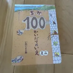 Item thumbnail for item 03639a4e-c094-476e-b662-e6bc23f13880