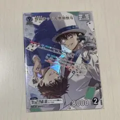 名探偵コナン コナンカード 新たなる謎 TCG 黒羽快斗＆怪盗キッド MR