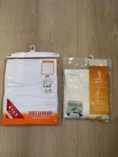 新品未使用　あったか下着HOTWRAP ホワイト 肌着 他合計4着サイズ120
