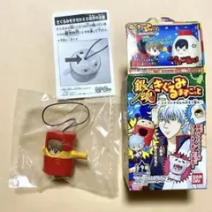 【銀魂】新品　沖田総悟　きぐるみますこっと　ストラップ