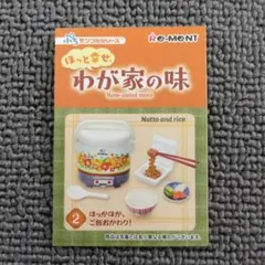 Ｍ・Ｍ様 リクエスト 2点 まとめ商品