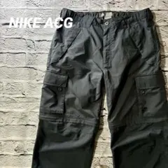NIKE ACG 90s デタッチャブル カーゴパンツ M チャコールグレー