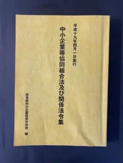 Item thumbnail for item ffc1c3ab-6ab0-4898-b0e2-f96f8c5fb52d