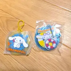 シナモロール すかいらーく チャーム 2個セット