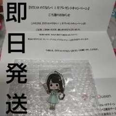 8枚セット　渡辺菜月　直筆サイン入りチェキ　stu48 8枚セット渡辺菜月直筆サイン入りチェキstu48