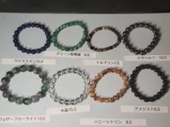 特別サービス品！！8本セット　天然石ブレスレット　まとめ売り！！