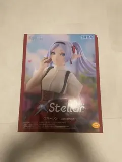 葬送のフリーレン　Xstellar エクステラ　フリーレン〜とある祭りにて〜