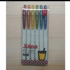 ジュース　クラシックカラー　0.5mm