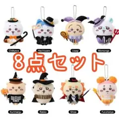 ちいかわ　中国　miniso 限定　マスコット　ぬいぐるみ　ハロウィン　セット