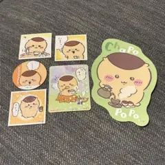 ちいかわ　くりまんじゅう　シール　ステッカー　まとめ売り