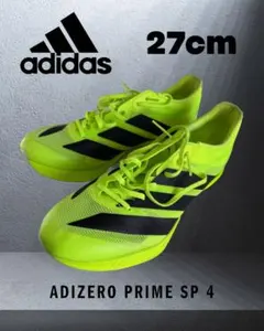 2026年最新】アディゼロ プライム sp2 / adizero prime sp2 26.5の人気
