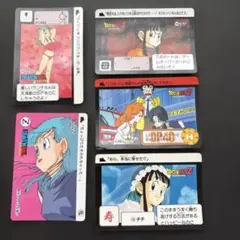 ドラゴンボールカード ブルマセット